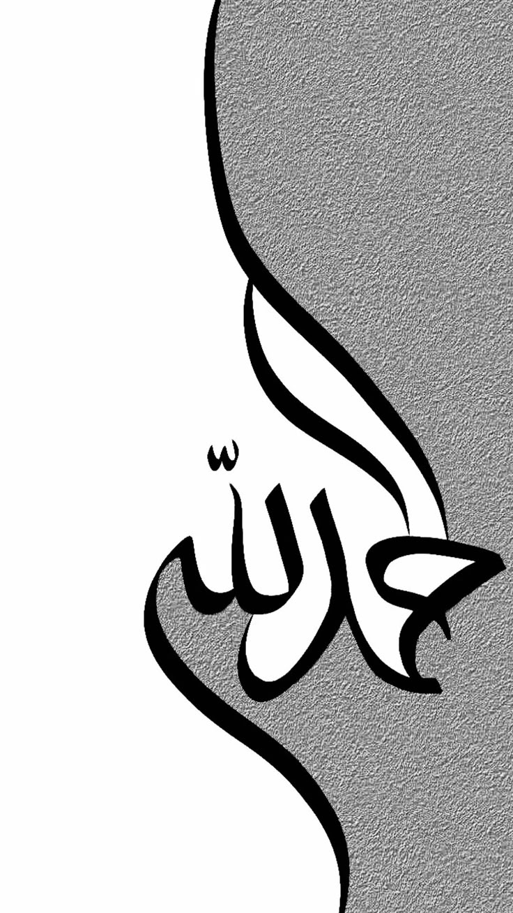 Islamic Painting Texture – High Resolution Decorative Islamic Wall Art Texture