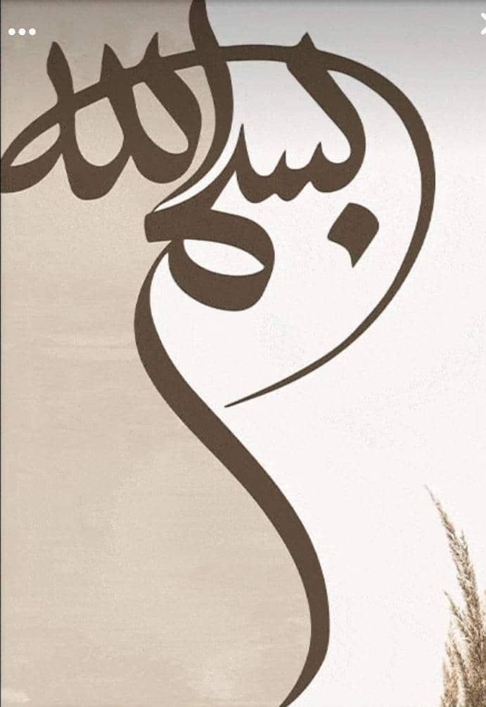Islamic Painting Texture – High Resolution Decorative Islamic Wall Art Texture