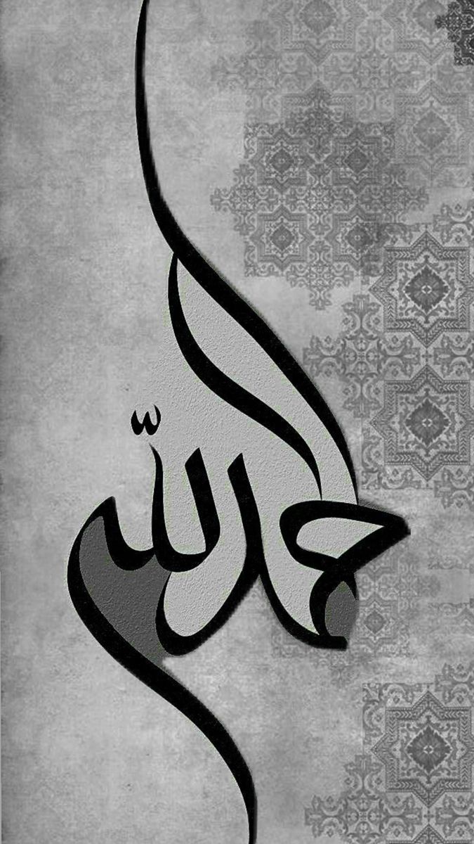 Islamic Painting Texture – High Resolution Decorative Islamic Wall Art Texture